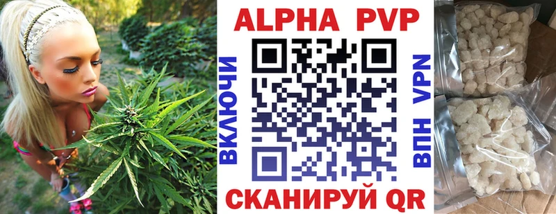 Alpha-PVP мука  где купить наркоту  МЕГА сайт  Зверево 