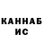 Кетамин VHQ Danila Balabaev