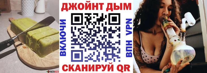 наркота  Зверево  Еда ТГК конопля 