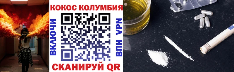 Кокаин 97%  Зверево 