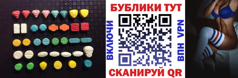 Ecstasy Philipp Plein  гидра зеркало  Зверево 