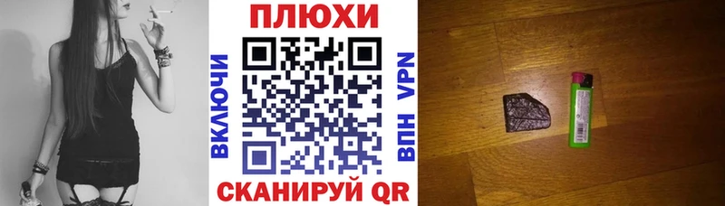 купить наркоту  Зверево  ГАШИШ гарик 