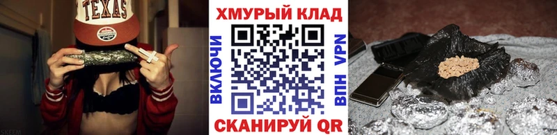 ГЕРОИН Афган  блэк спрут онион  Зверево 