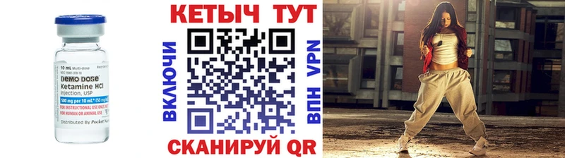 Кетамин ketamine  магазин  наркотиков  блэк спрут ТОР  Зверево 