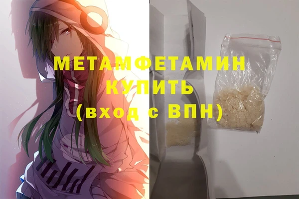 молекула духа Вязники