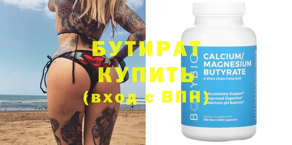 спиды Вязьма
