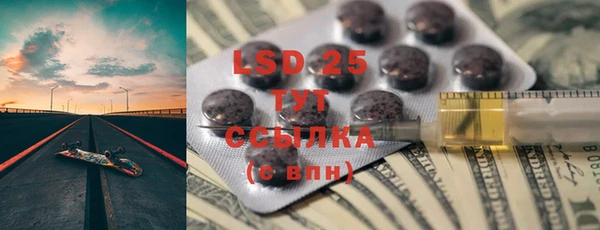 молекула духа Вязники
