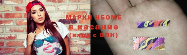 кокаин VHQ Тобольск