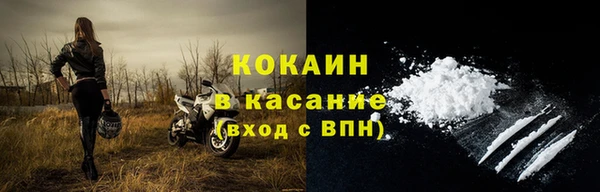 молекула духа Вязники