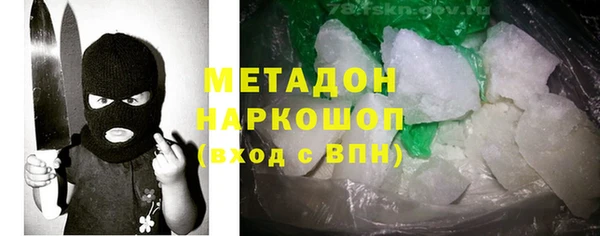 молекула духа Вязники
