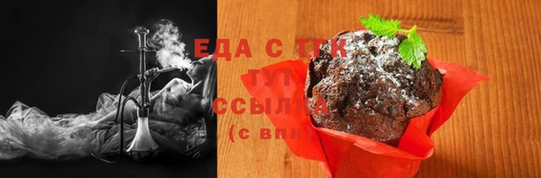 спиды Вязьма