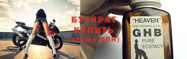 мет Волоколамск