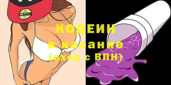 прущие грибы Волосово