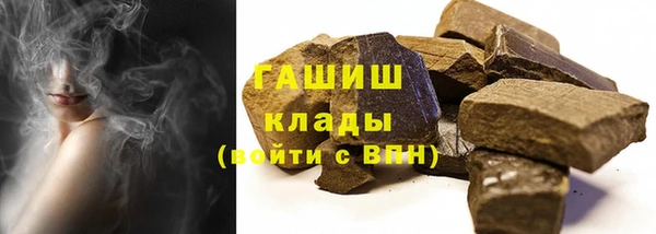 молекула духа Вязники