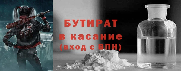 спиды Вязьма