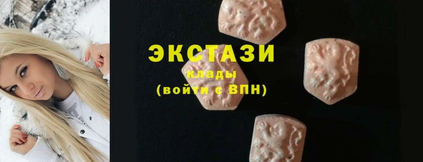 мет Волоколамск