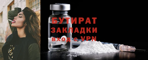 прущие грибы Вяземский