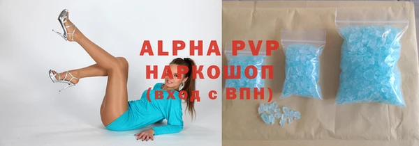 спиды Вязьма