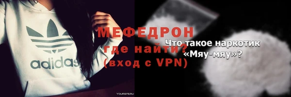 молекула духа Вязники