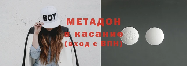молекула духа Вязники