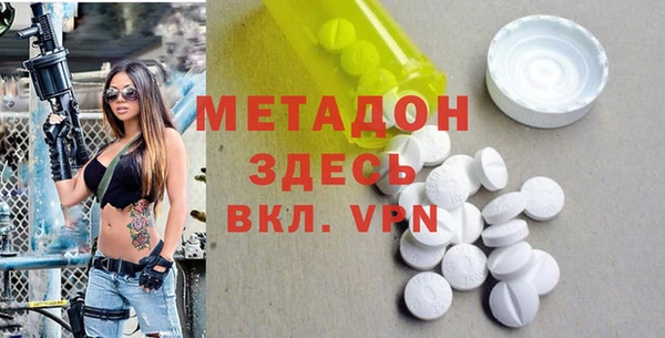 молекула духа Вязники
