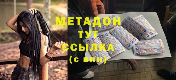 спиды Вязьма