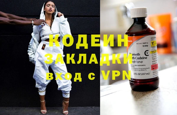 ECSTASY Володарск