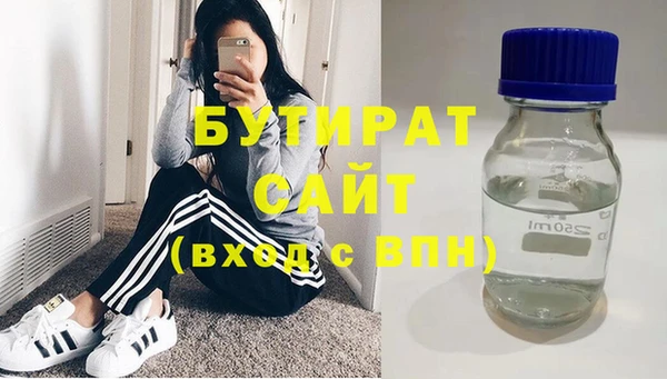 ECSTASY Володарск