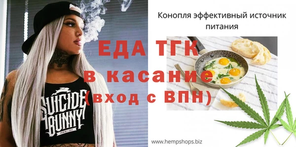 спиды Вязьма