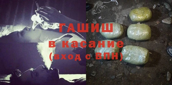 спиды Вязьма