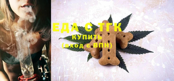 молекула духа Вязники