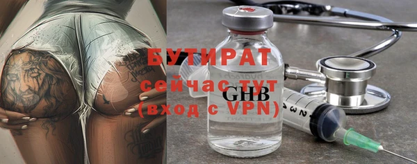 молекула духа Вязники