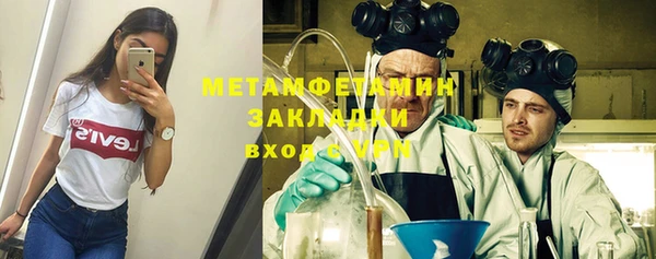 мет Волоколамск