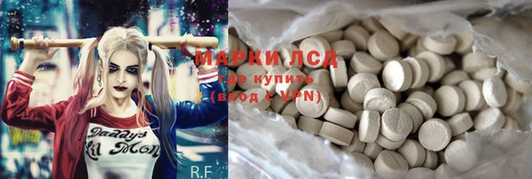 молекула духа Вязники