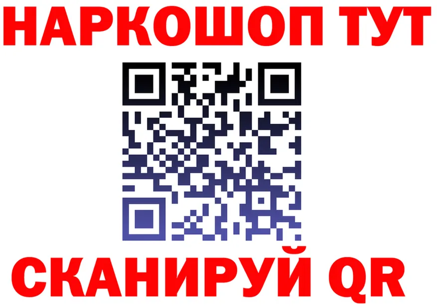 ГЕРОИН Heroin зеркало это блэк спрут Зверево