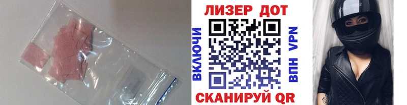 mega вход Зверево LSD-25 экстази кислота
