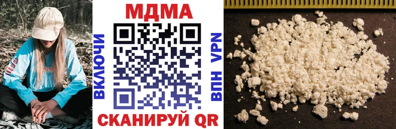 МДМА crystal  Зверево 