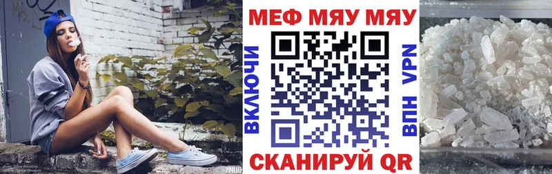 как найти закладки  Зверево  МЕФ мука 