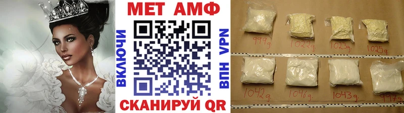 Первитин кристалл  Зверево 