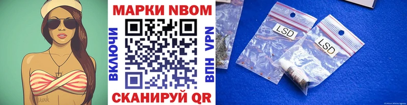 мориарти клад  Зверево  Марки 25I-NBOMe 1,5мг  наркошоп 