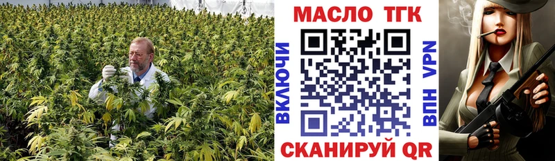Дистиллят ТГК жижа Зверево