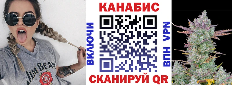 Конопля THC 21%  даркнет телеграм  Зверево  продажа наркотиков 